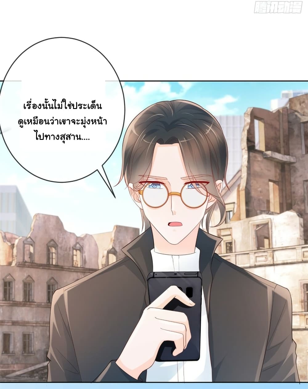 The Lovely Wife And Strange Marriage แผนรักลวงใจ 375-375