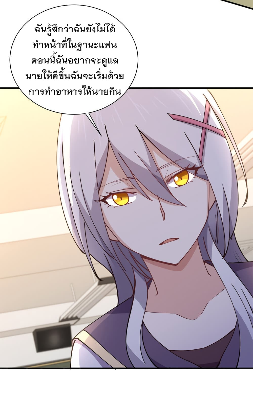 My Girlfriend is Long Aotian 6-6