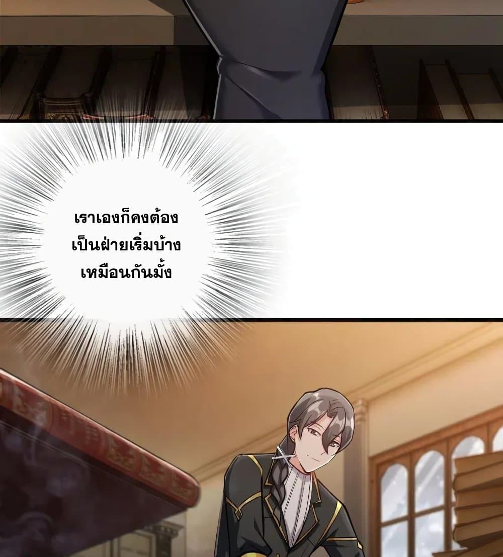 Release That Witch 279-279