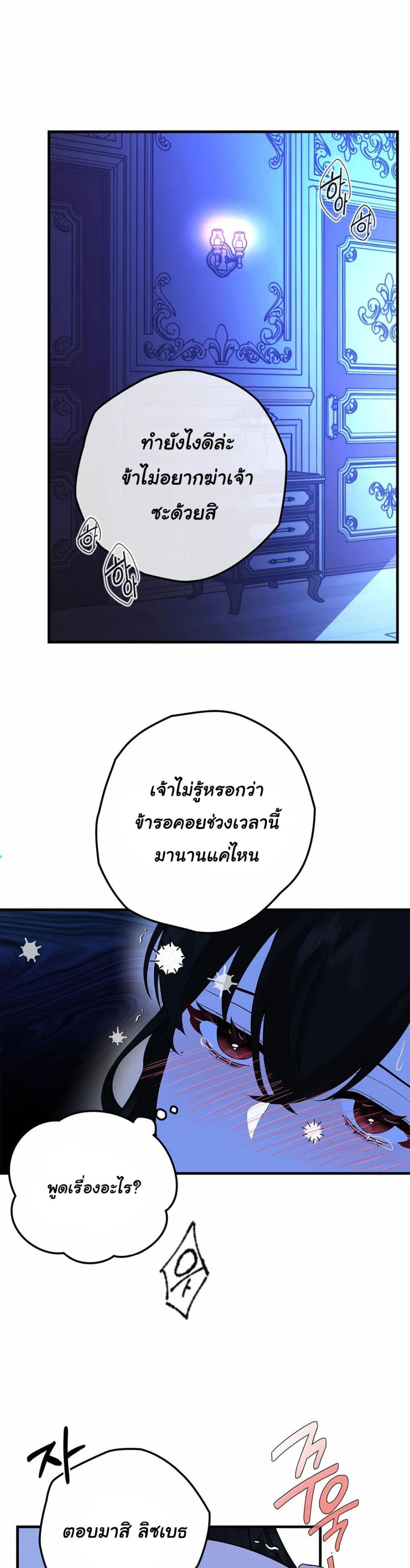 The Backside of Backlighting 2-2