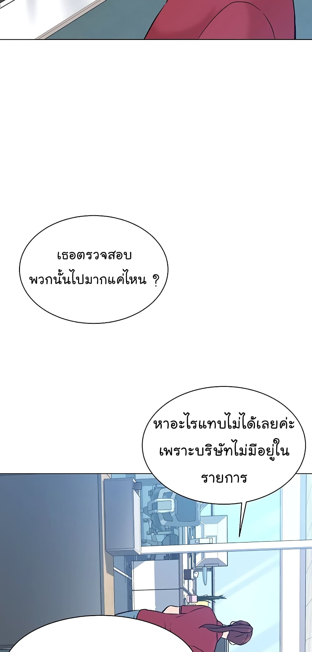 From the Grave and Back 111-111