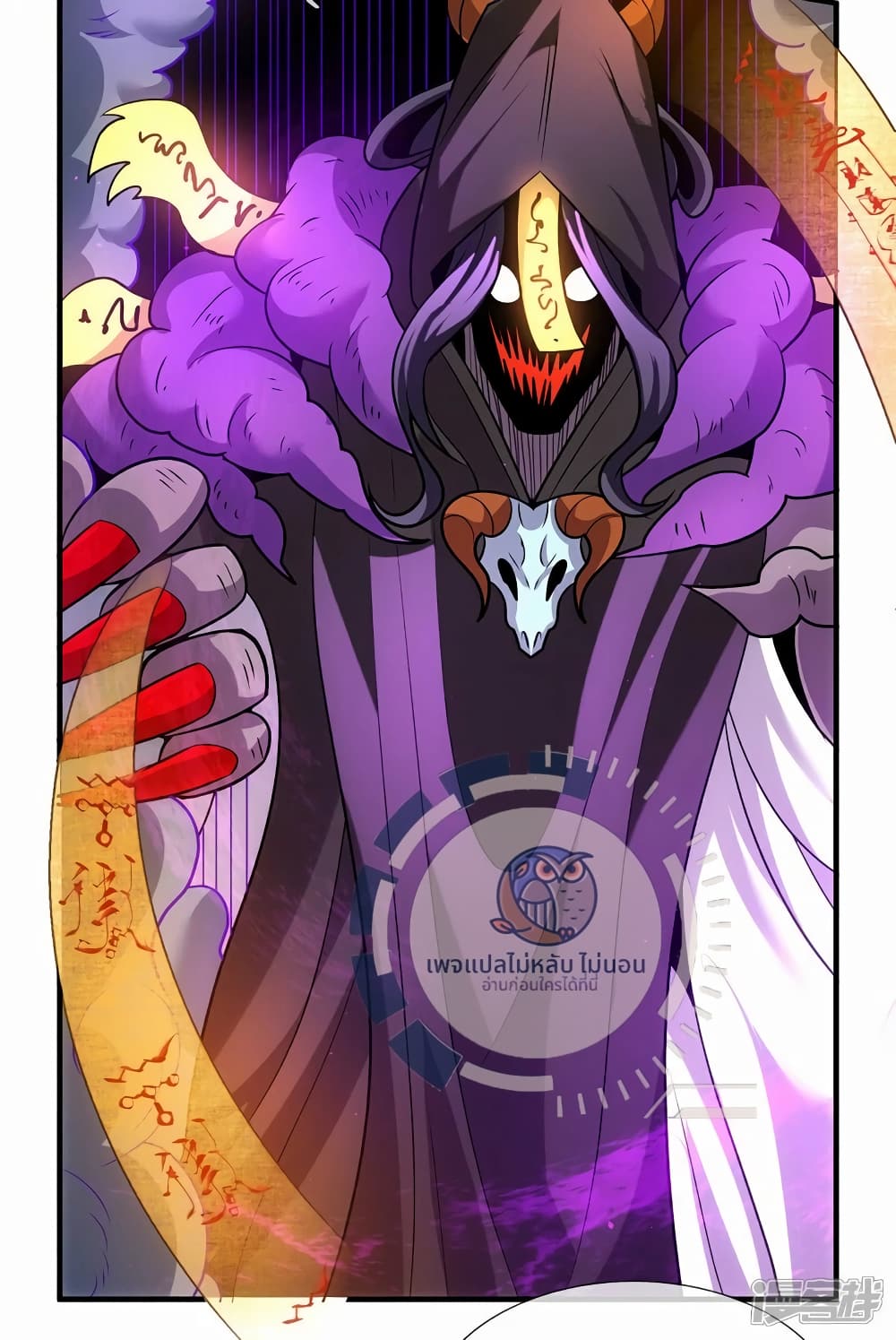 Returning to take revenge of the God Demon King 101-101