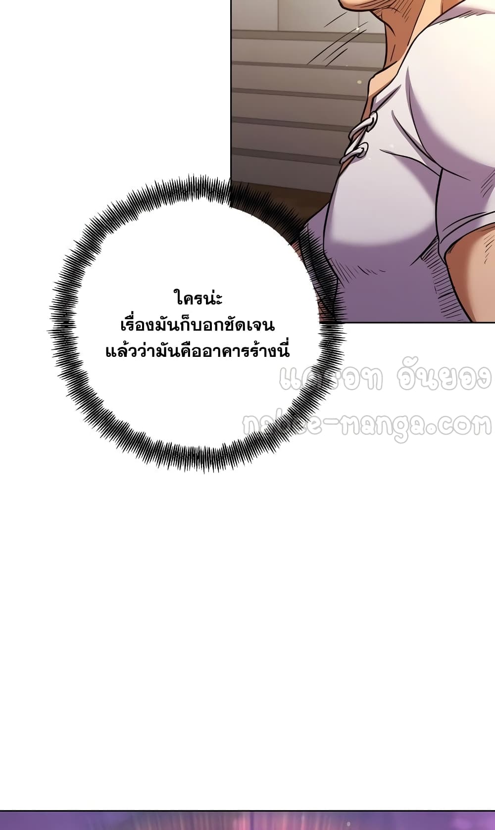 Surviving in an Action Manhwa 3-3