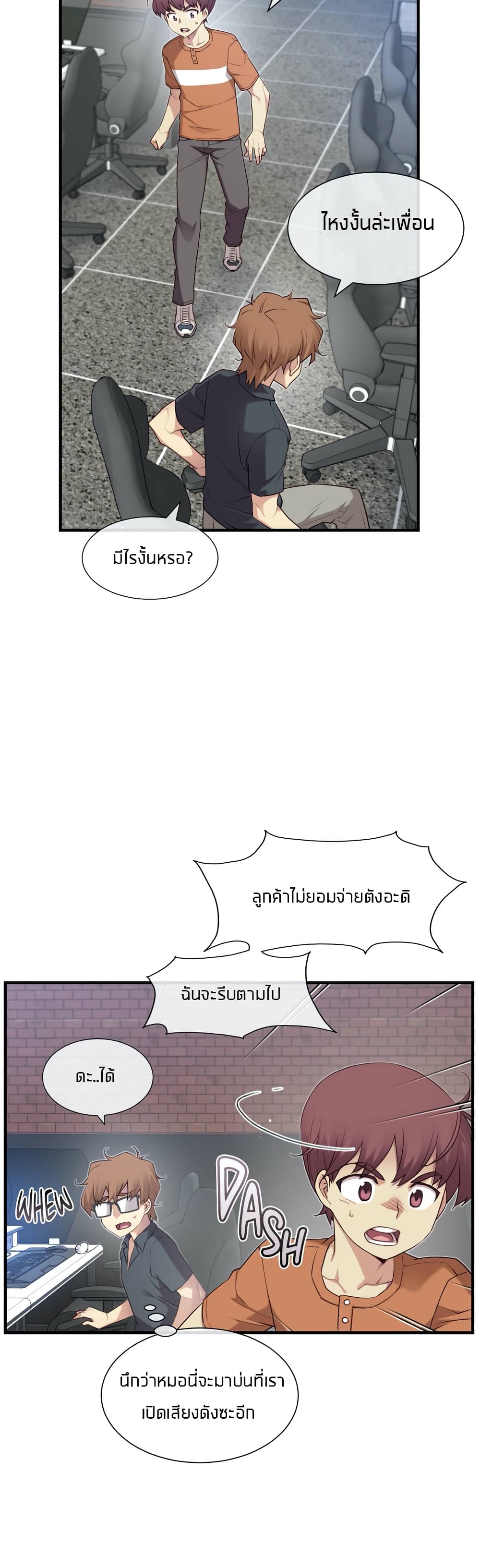 The Girlfriend Dice 29-29