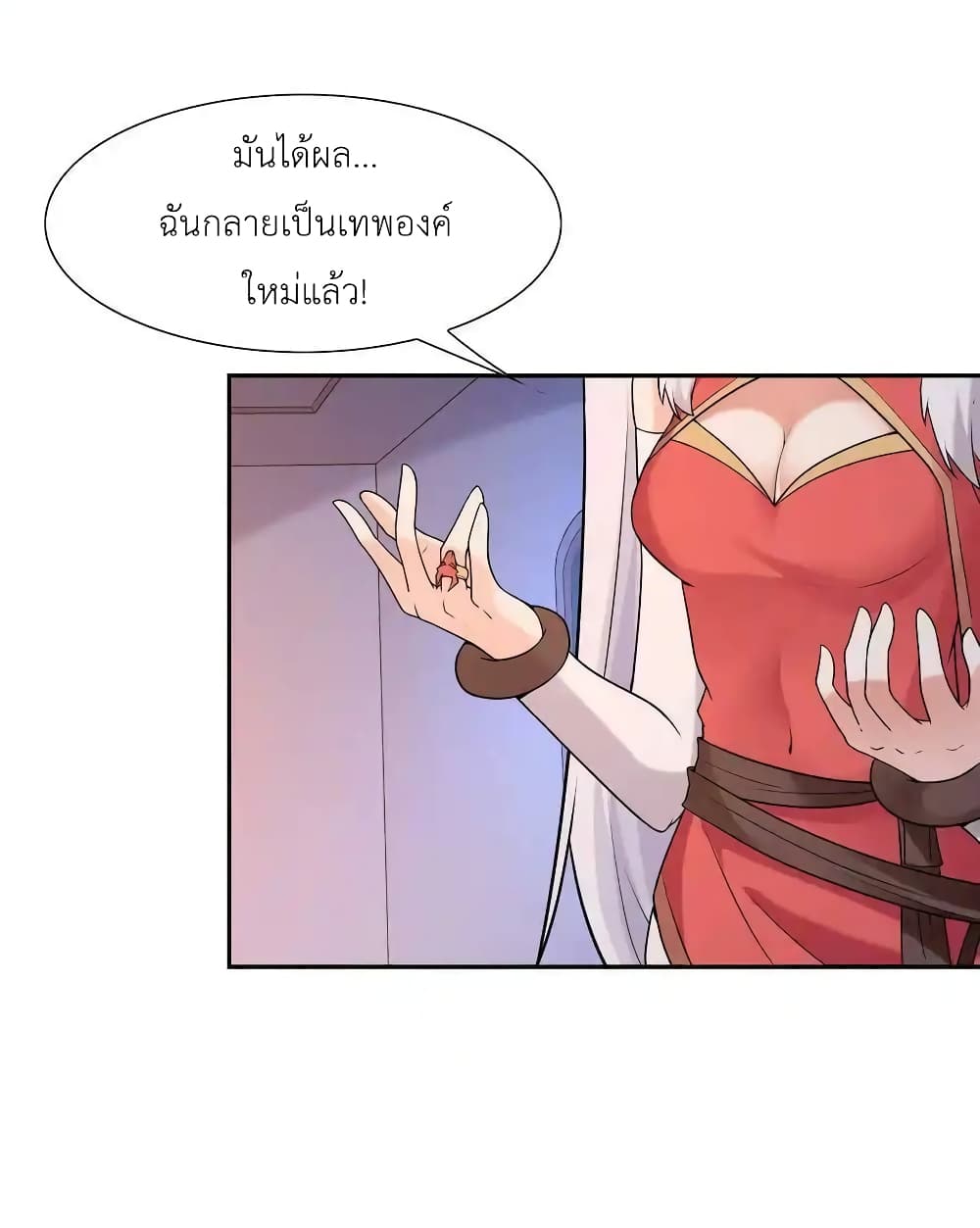 My Harem Is Entirely Female Demon Villains 14-14