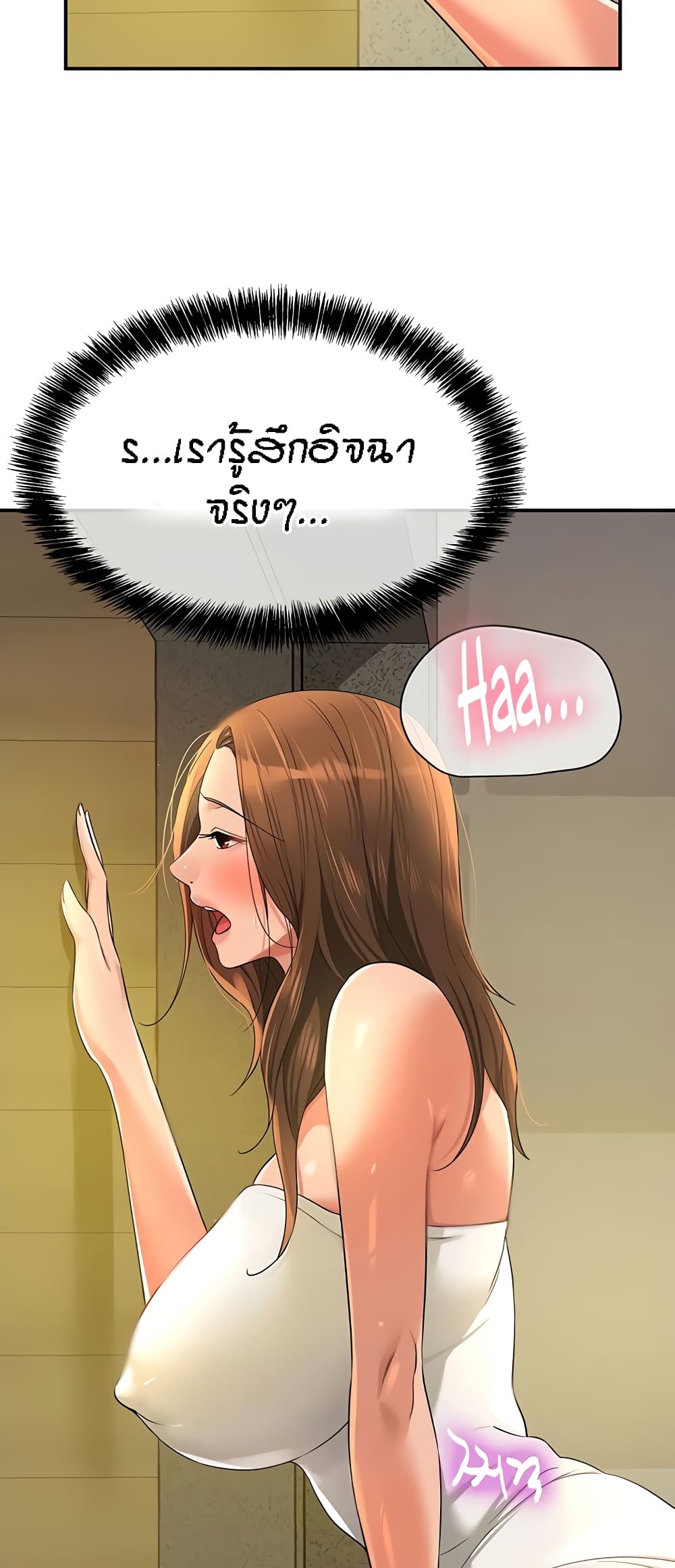 Glory Hole 50-50