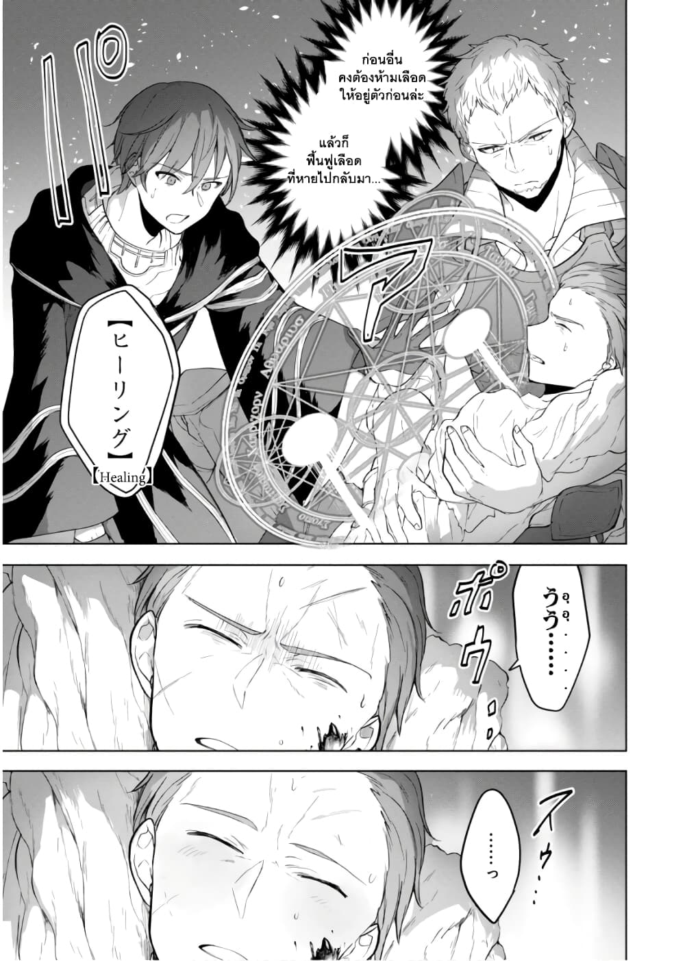 Next Life 7-7