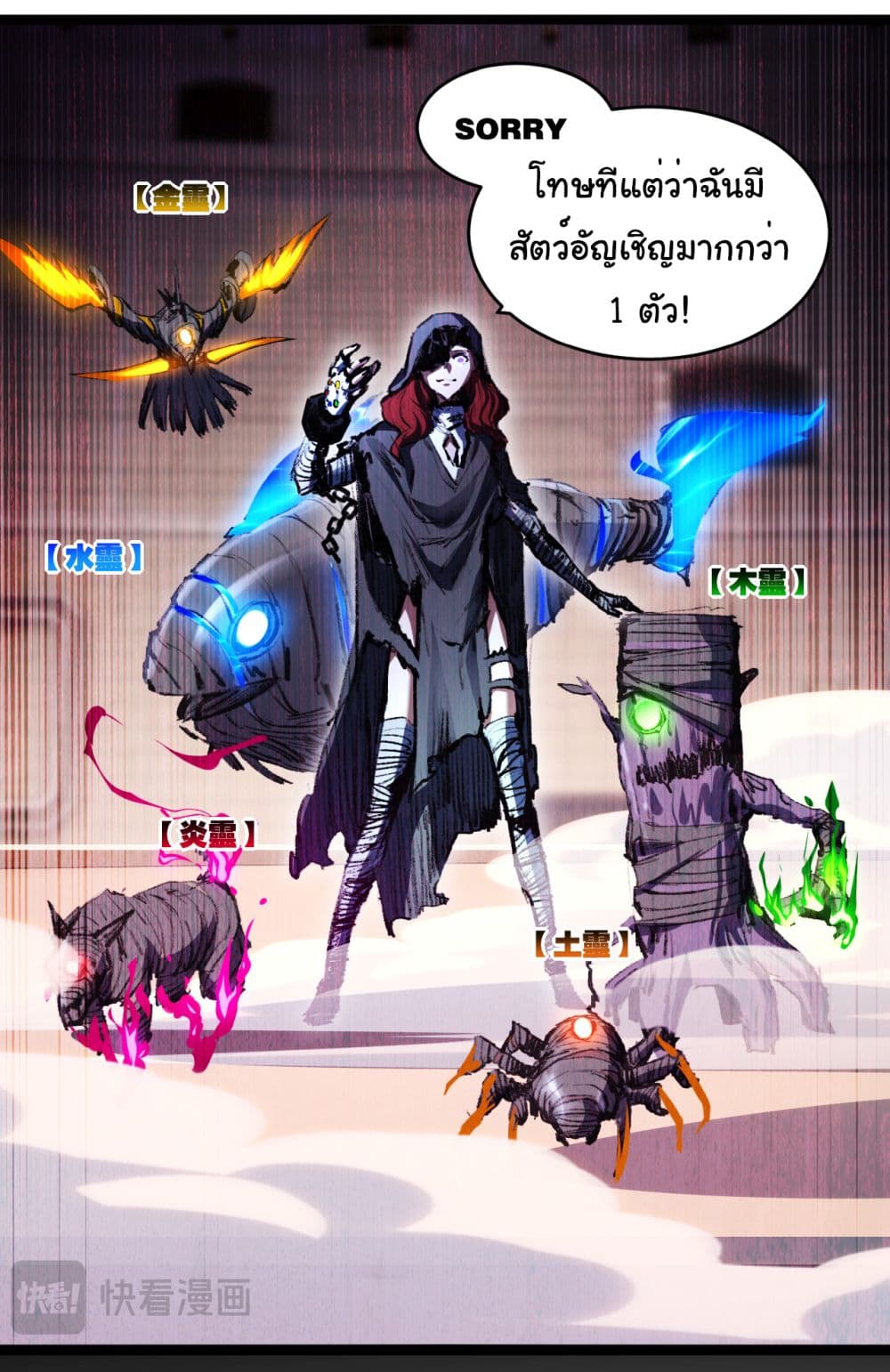 I'm The Boss in Magic Moon 41-41