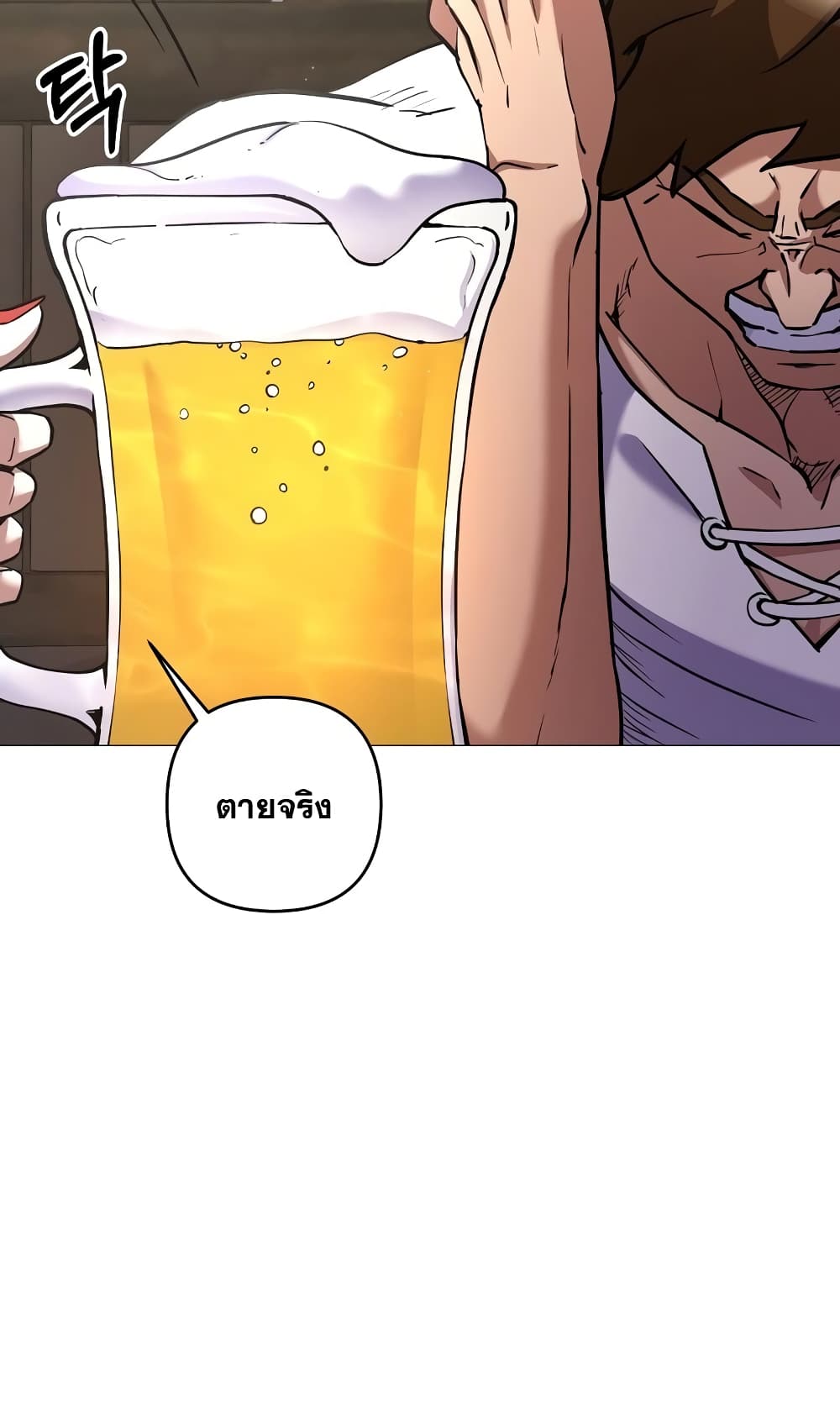 Surviving in an Action Manhwa 3-3