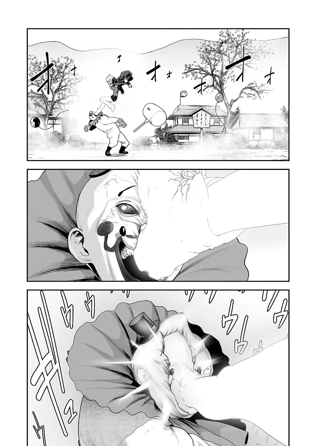 Tsui no Taimashi - Ender Geister 6-Don't breath