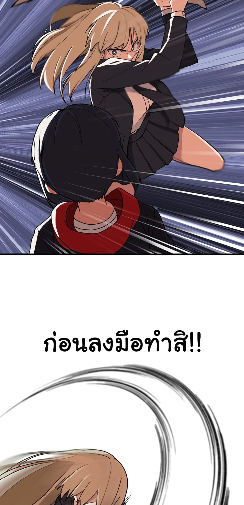 No Turning Back, Choi Hayoung 4-4