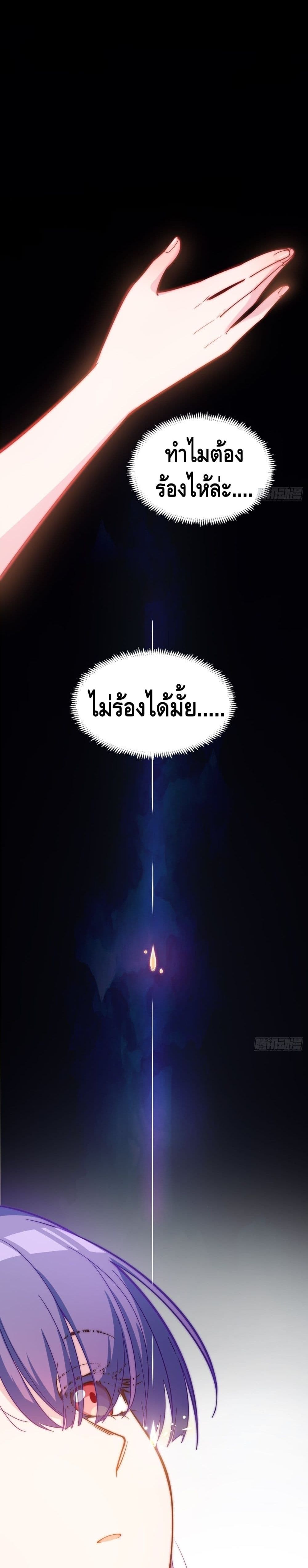 The Evil is King 9-9