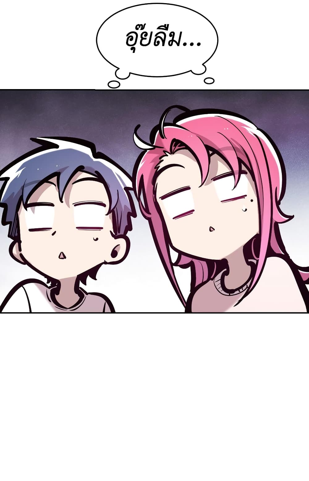 Demon X Angel, Can’t Get Along! 79-79