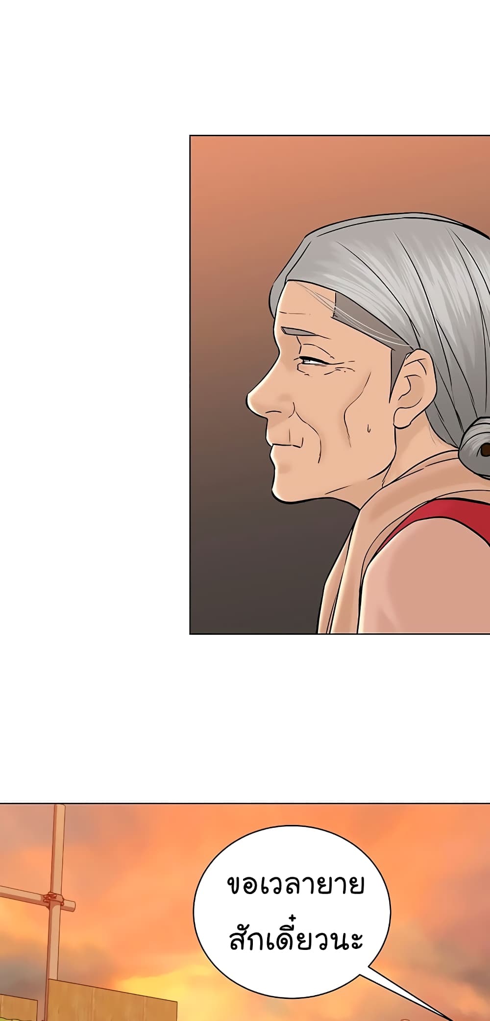 From the Grave and Back 103-103