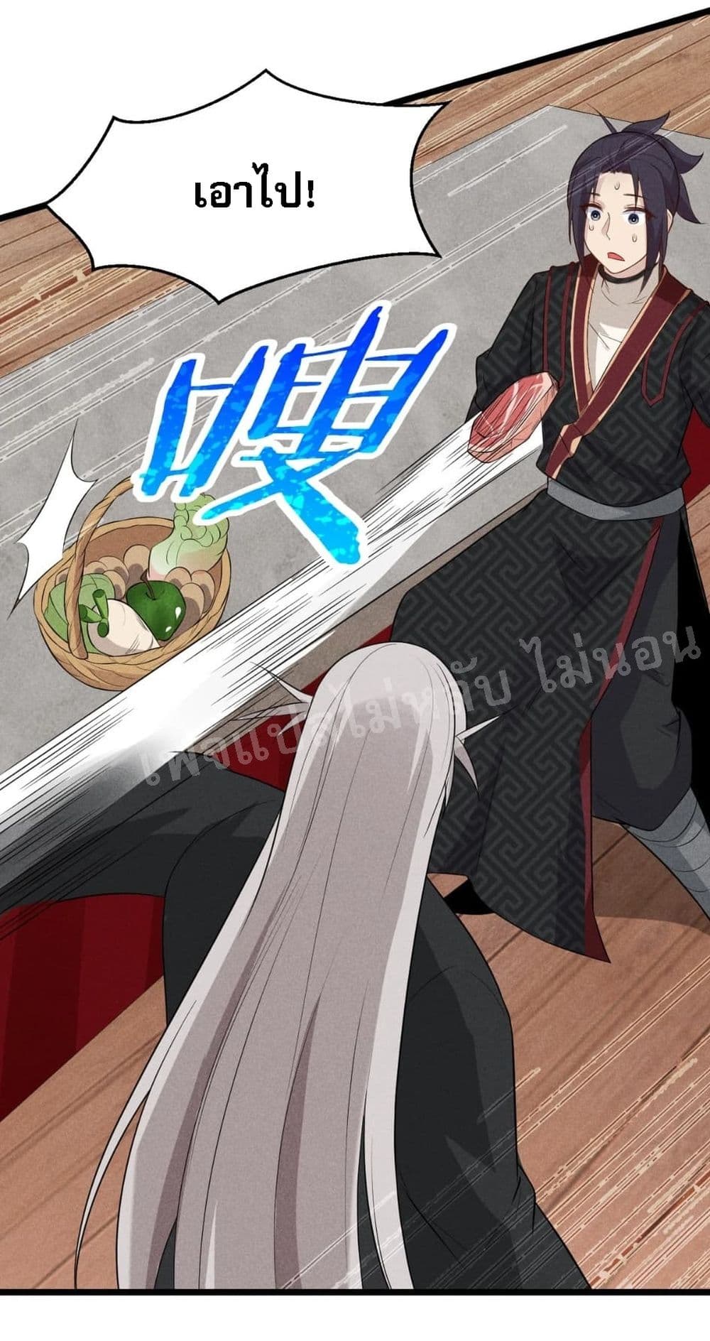 Super Chef is Master of The Harem 13-13