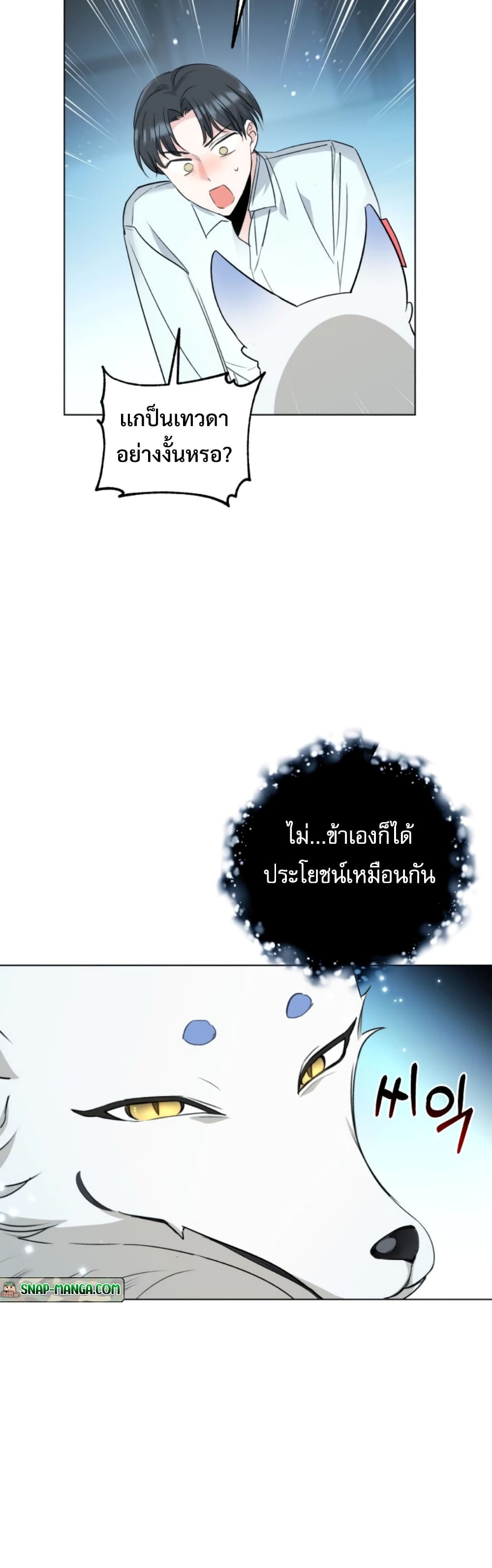 The Genius Actor’s Aura 1-1