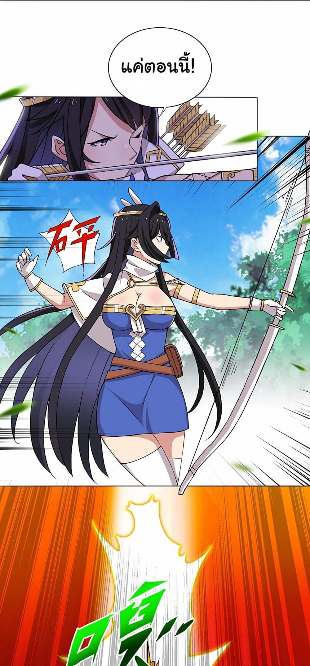 I Was Reincarnated Into a Super God, but Also Become a Lucky 666 Princess of Destiny 15-15