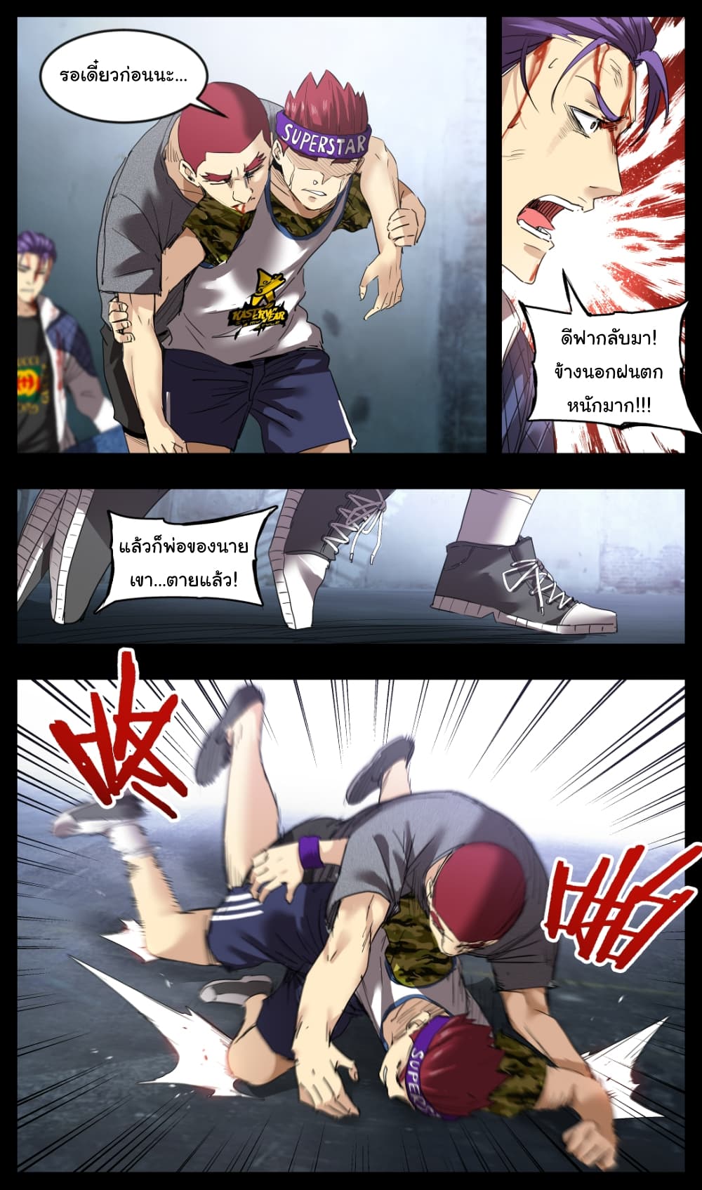 Martial King Returned to Ordinary life 10-10