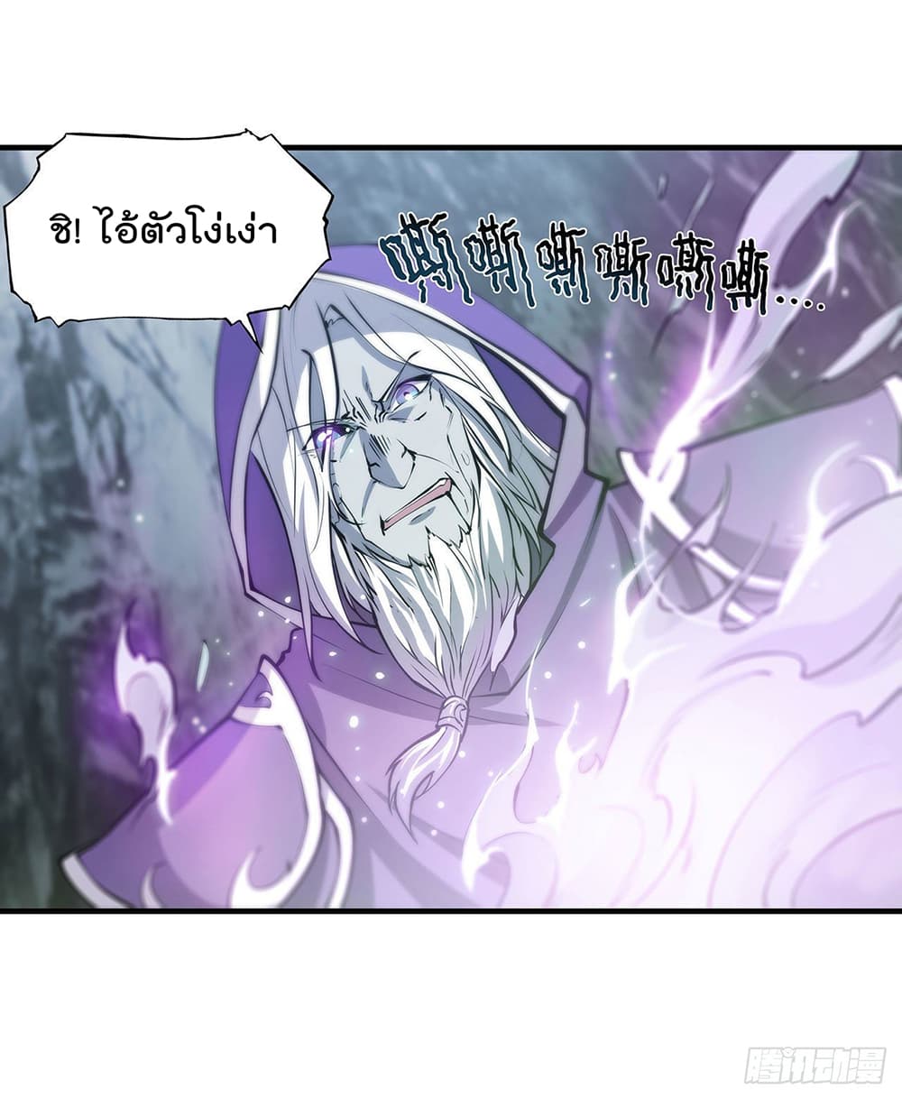 The Strongest Knight Become To Lolicon Vampire ผมคืออัศวินผู้แข็งแกร่งที่ถูกสาปให้กลายเป็นแวมไพร์โลลิ 107-107