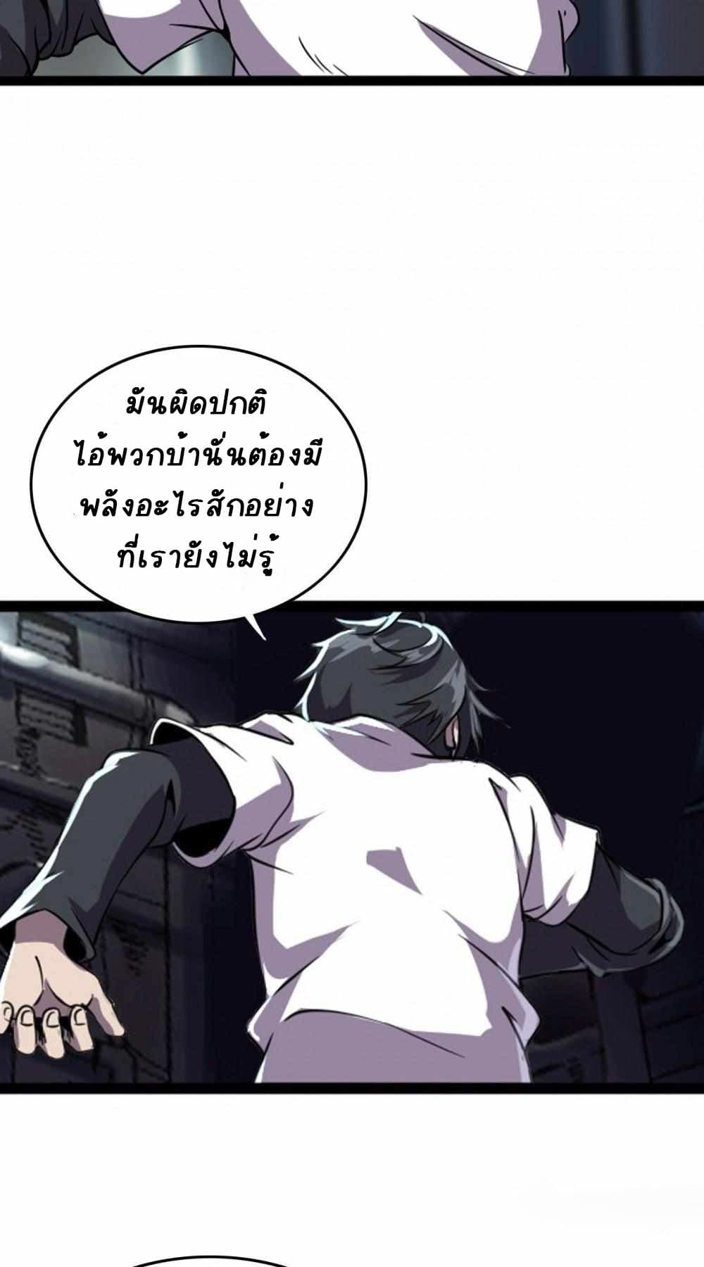 An Adventure in Paradise 4-4