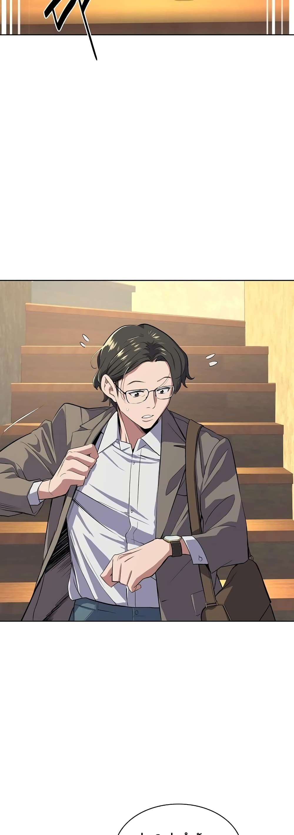 The Chaebeol’s Youngest Son 11-11