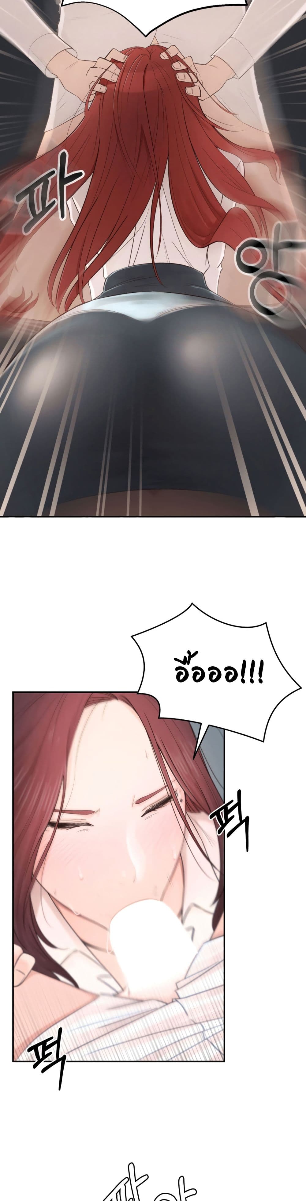A Knowing Sister 1-1