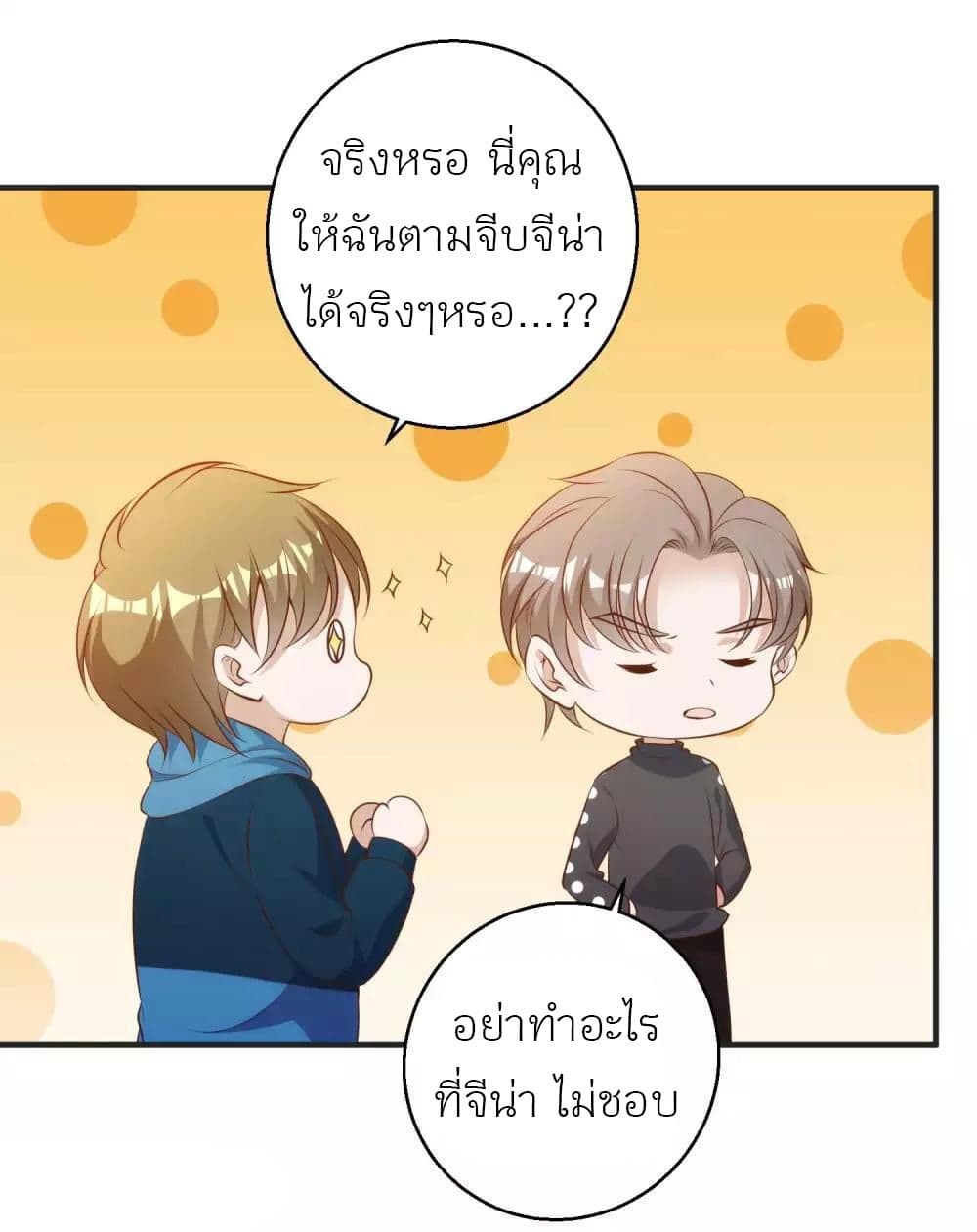 God Fisherman 62-62