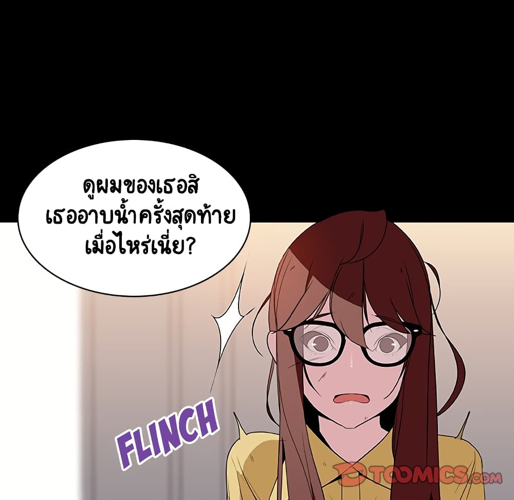 Fallen Flower 9-9