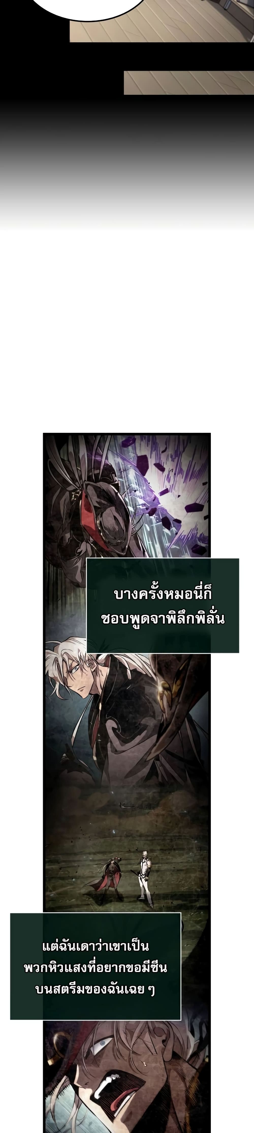 Light of Arad: Forerunner 1-1