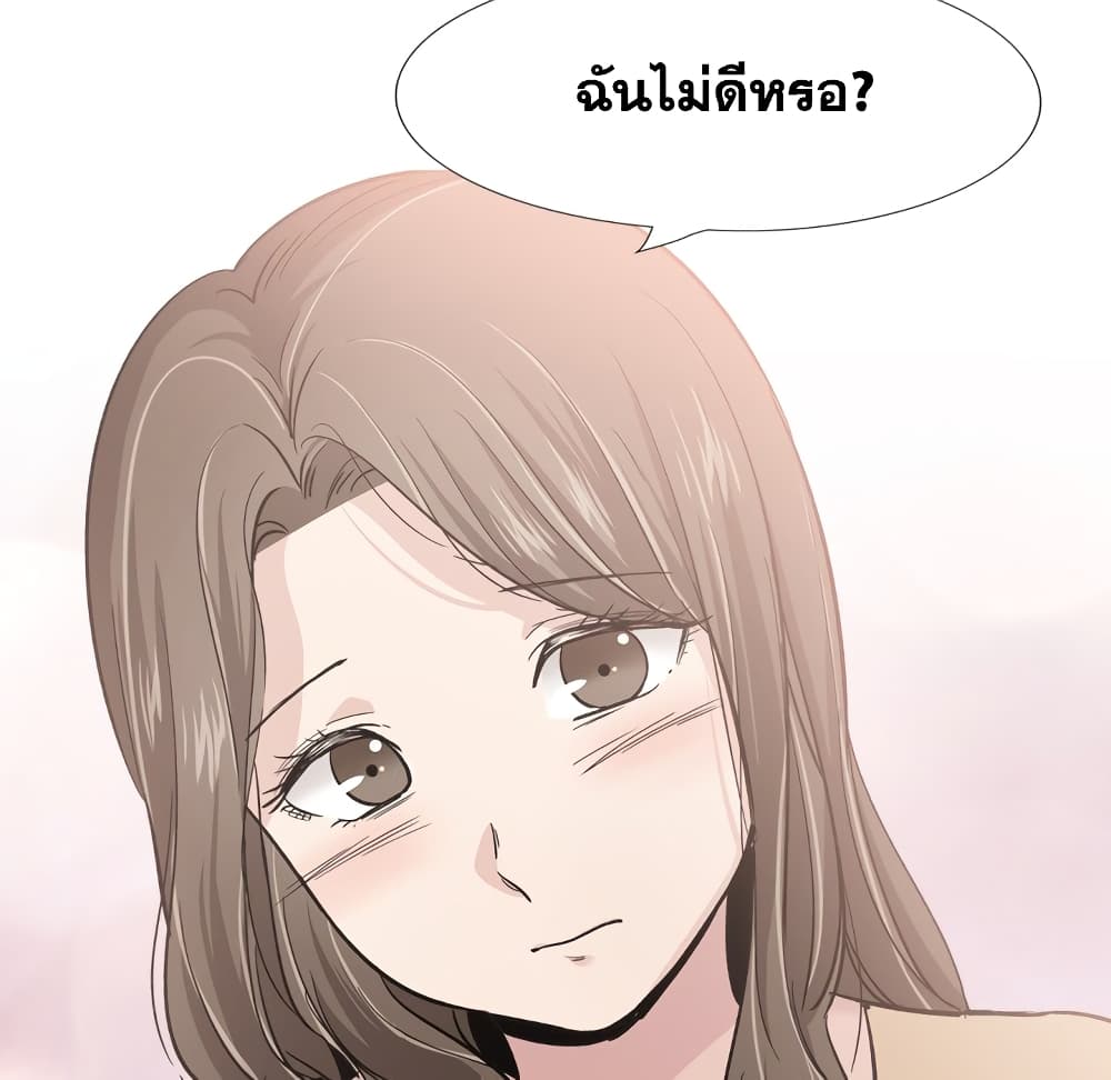 Friends เพื่อนกันมันดีย์ 22-22
