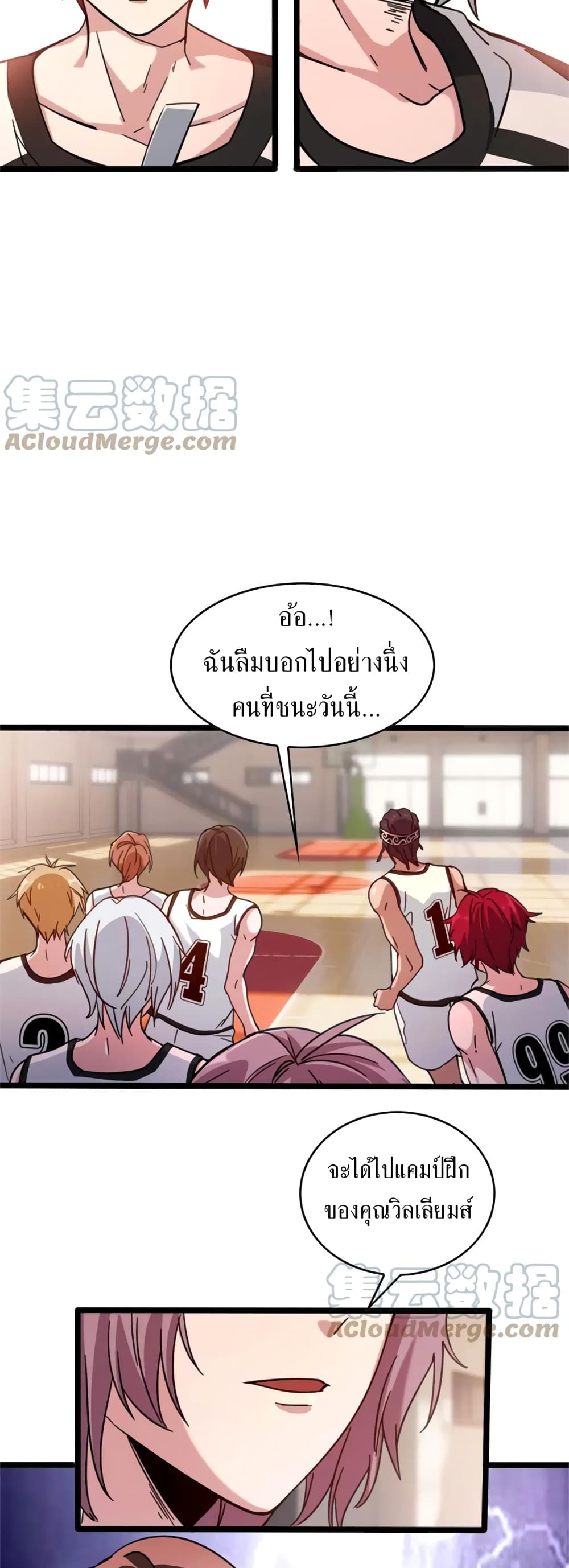 Fast Break! 38-38