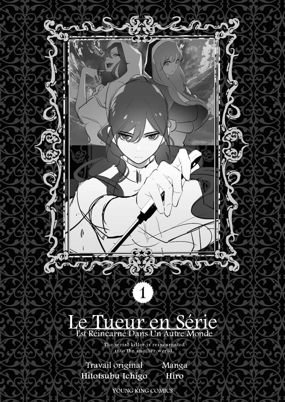 The Serial Killer Is Reincarnated Into the Another World. 4.5-4.5