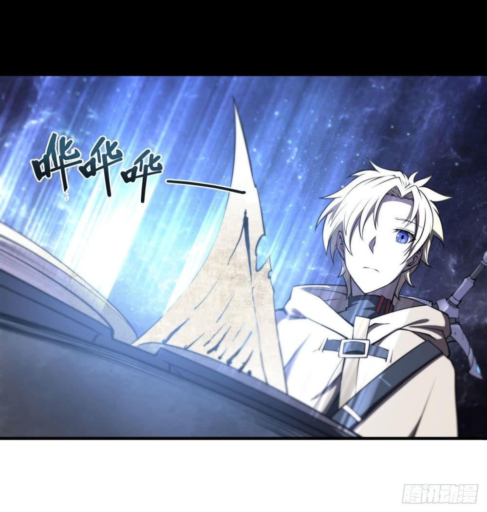 The Strongest Knight Become To Lolicon Vampire ผมคืออัศวินผู้แข็งแกร่งที่ถูกสาปให้กลายเป็นแวมไพร์โลลิ 209-209