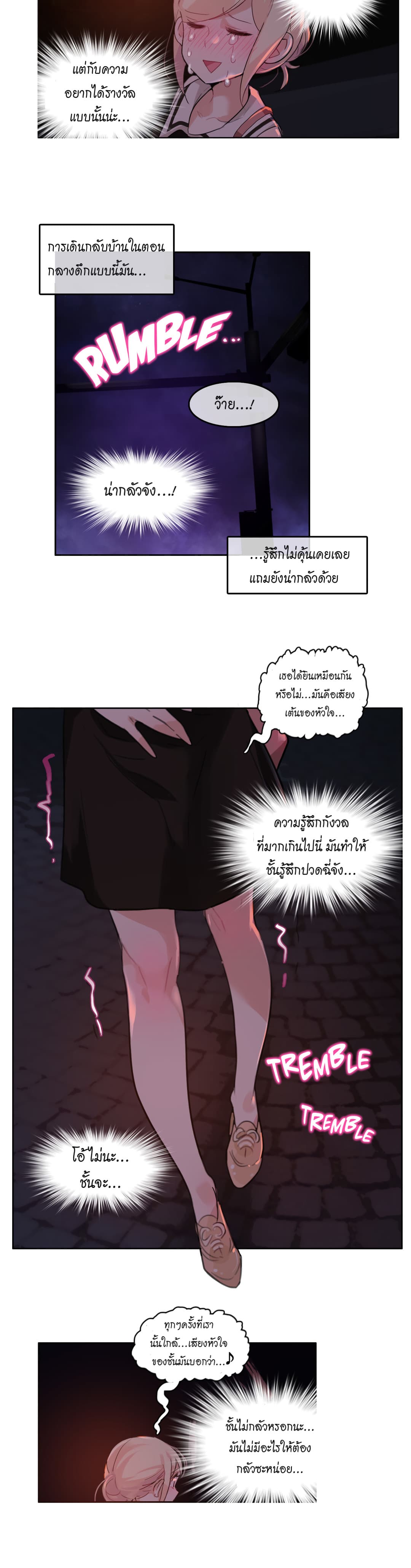 A Pervert's Daily Life 14-14