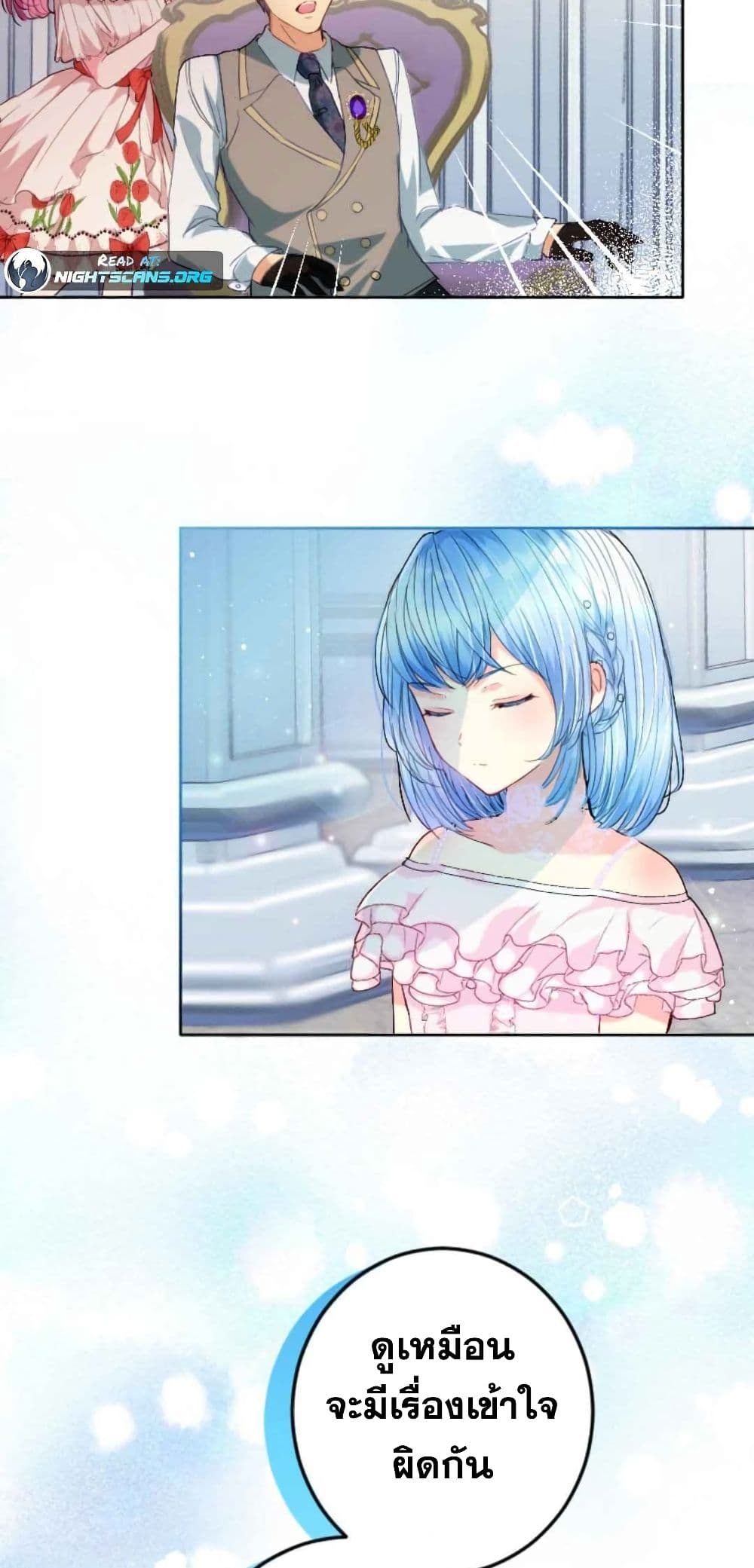 The Precious Girl Does Not Shed Tears 6-6