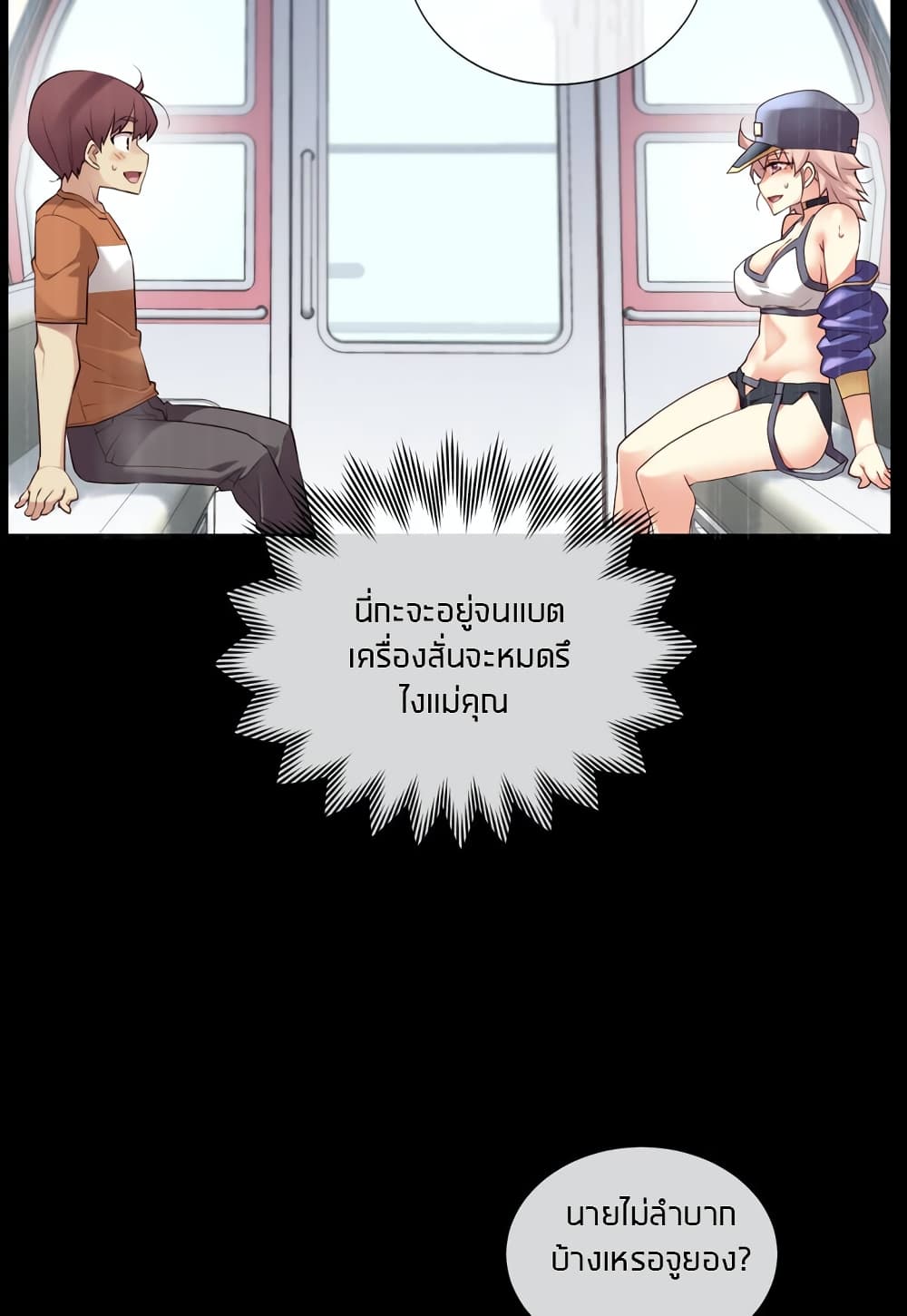 The Girlfriend Dice 32-32