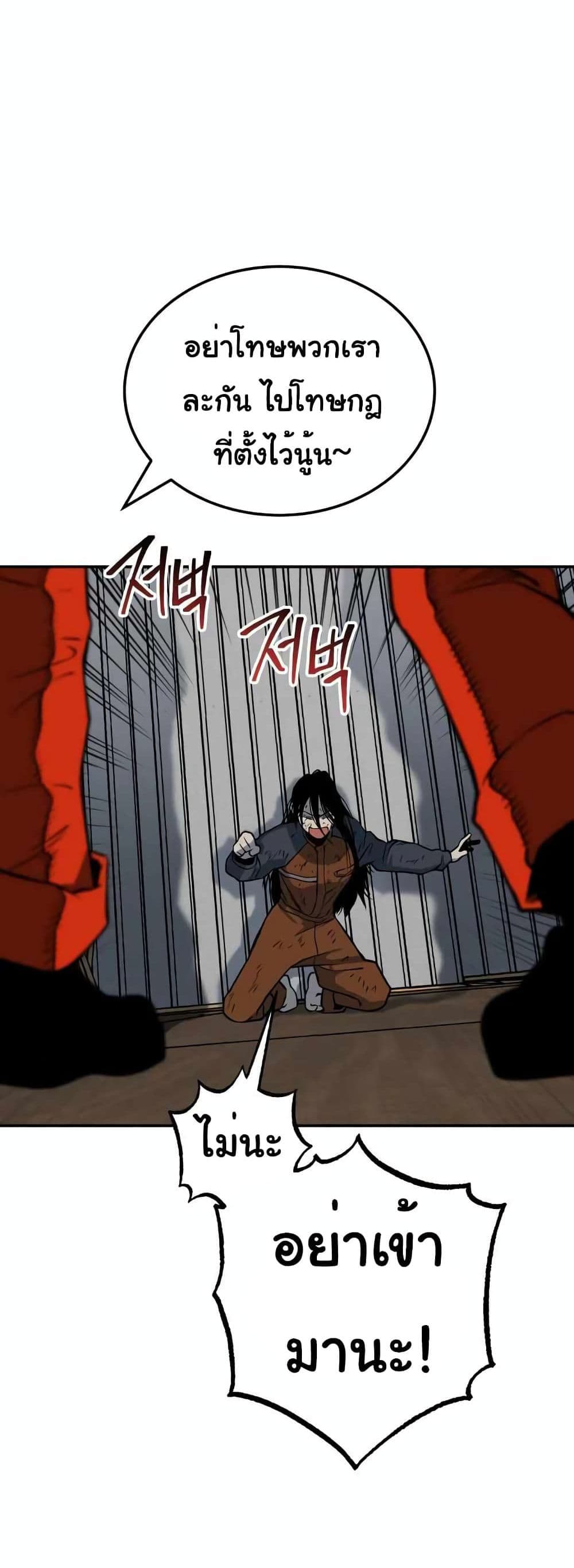ZomGan 7-7
