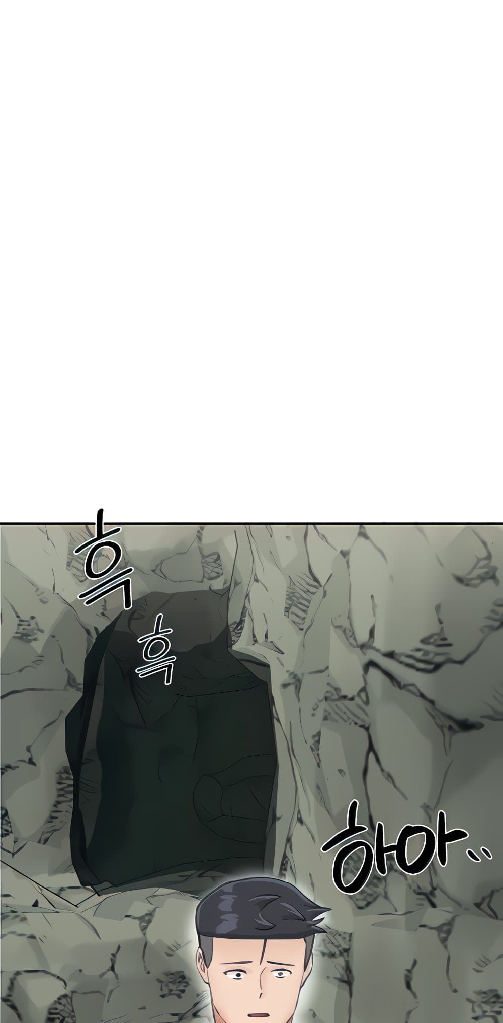 Mother-Son Island Survival 14-14