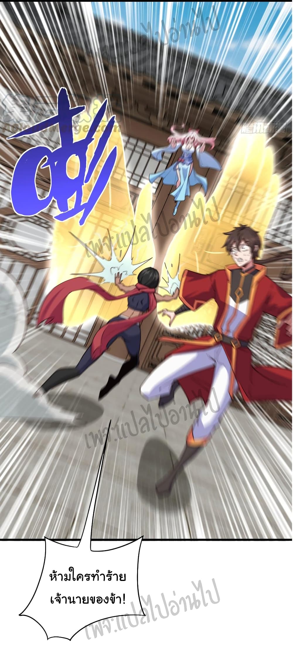 Super Harem Card 113-113