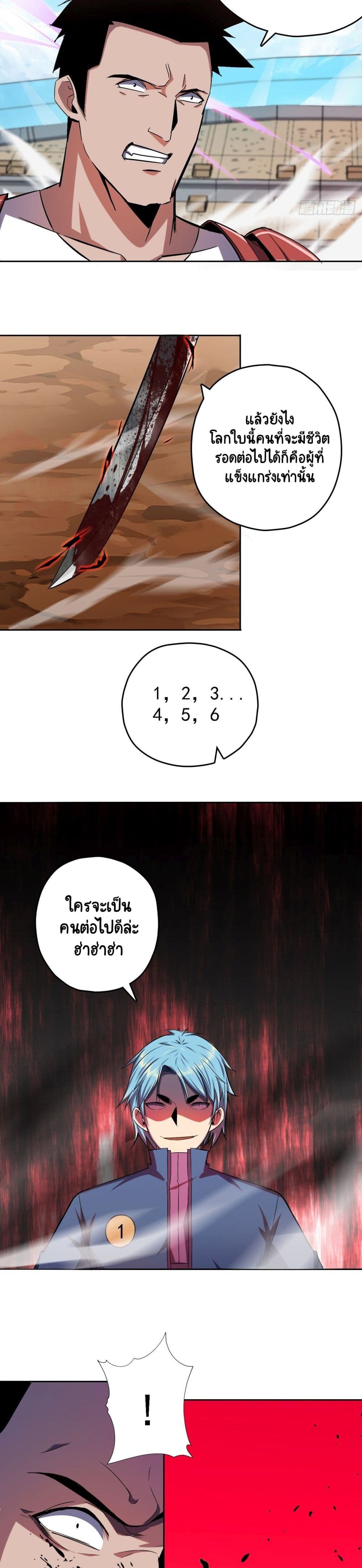 Lord Of The Abyss 12-12
