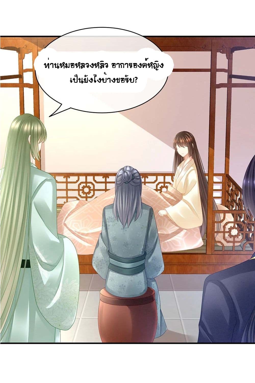 Empress’s Harem 22-22