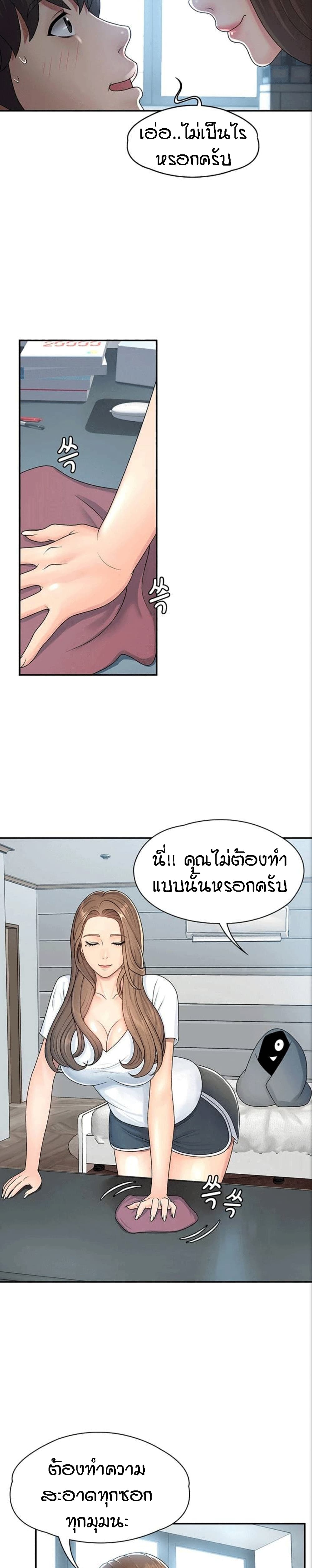Aunt Puberty 1-1