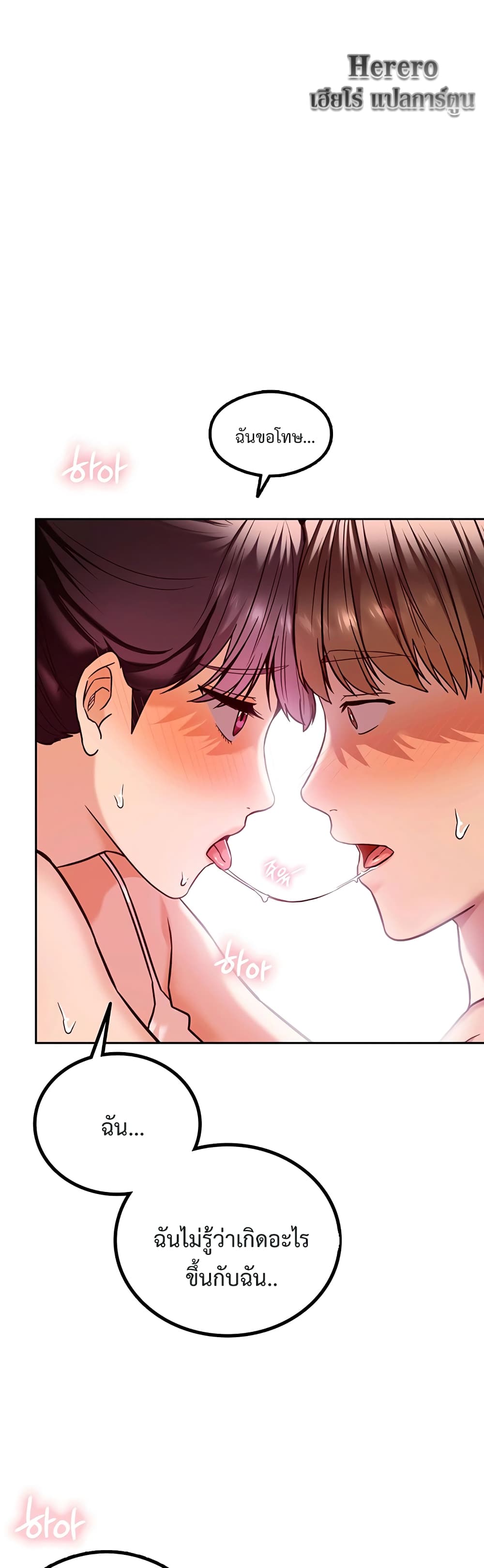 The Massage Club 5-5