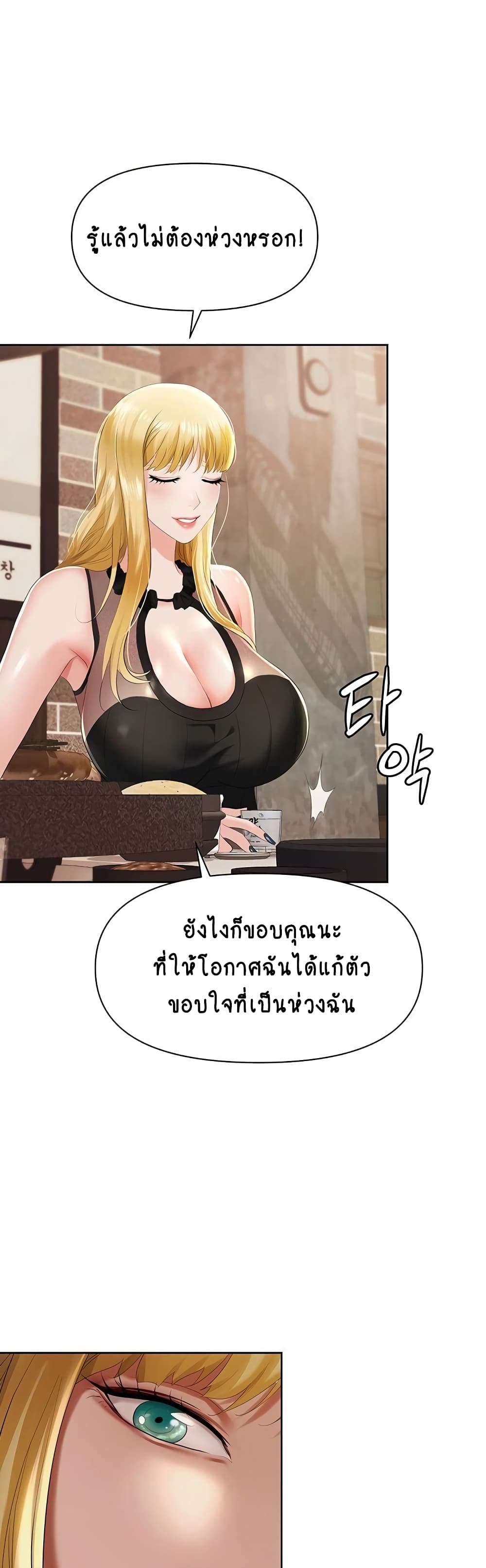 Trap 1-1