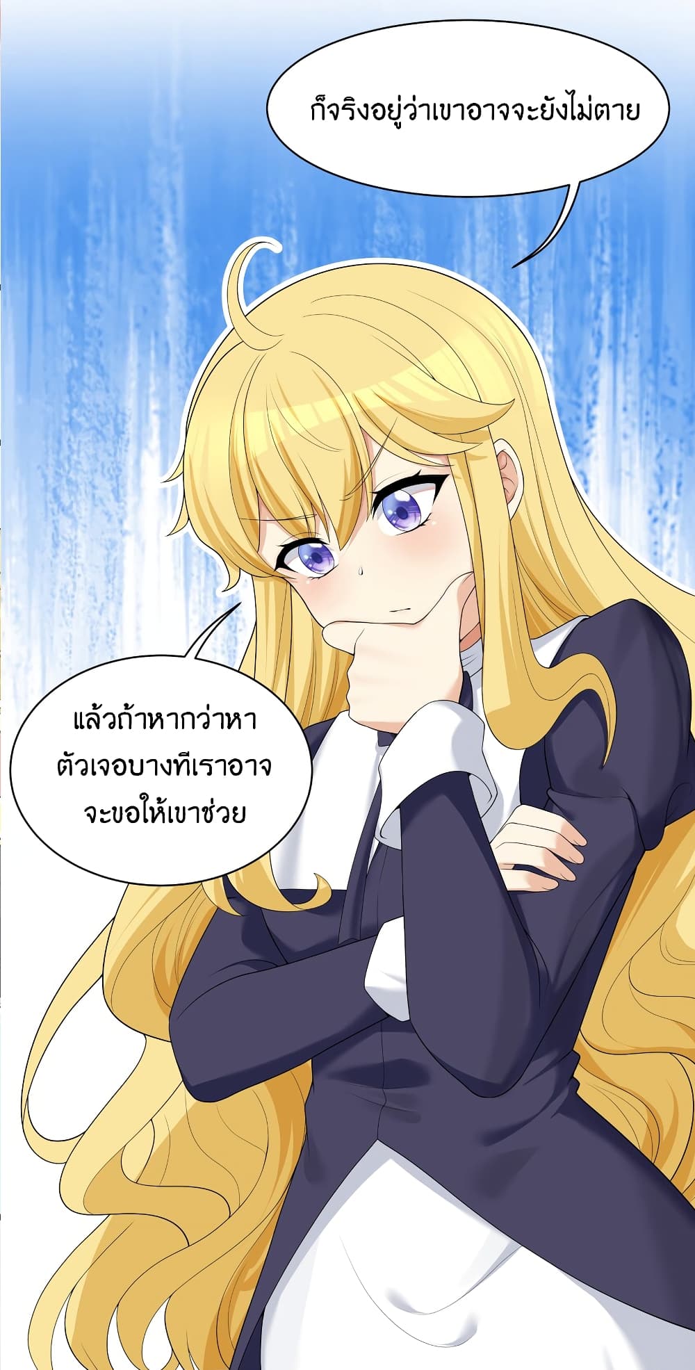 What Happended? Why I become to Girl? 85-85