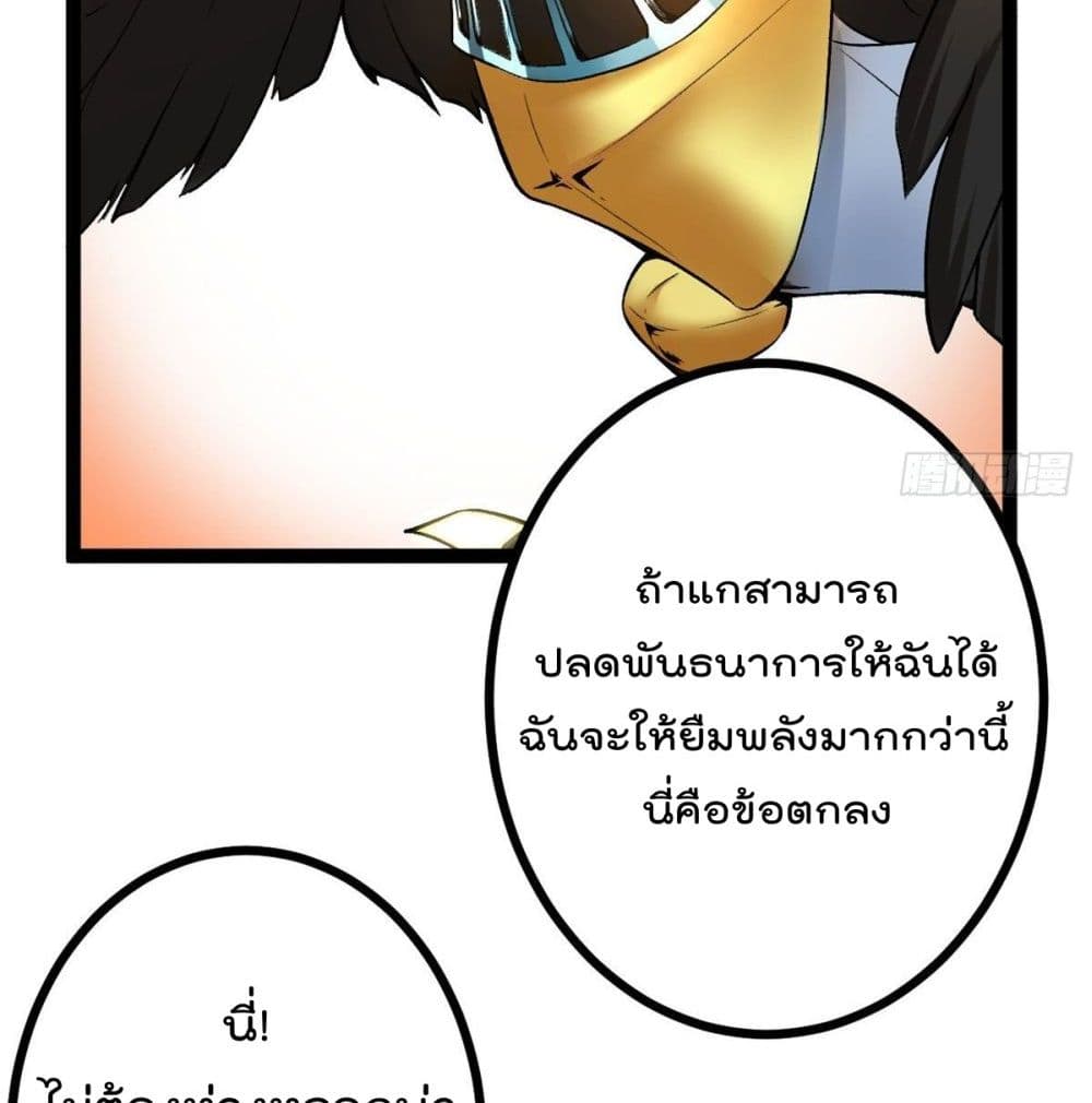 Shadow Hack ระบบเงาสุดโกง 44-44