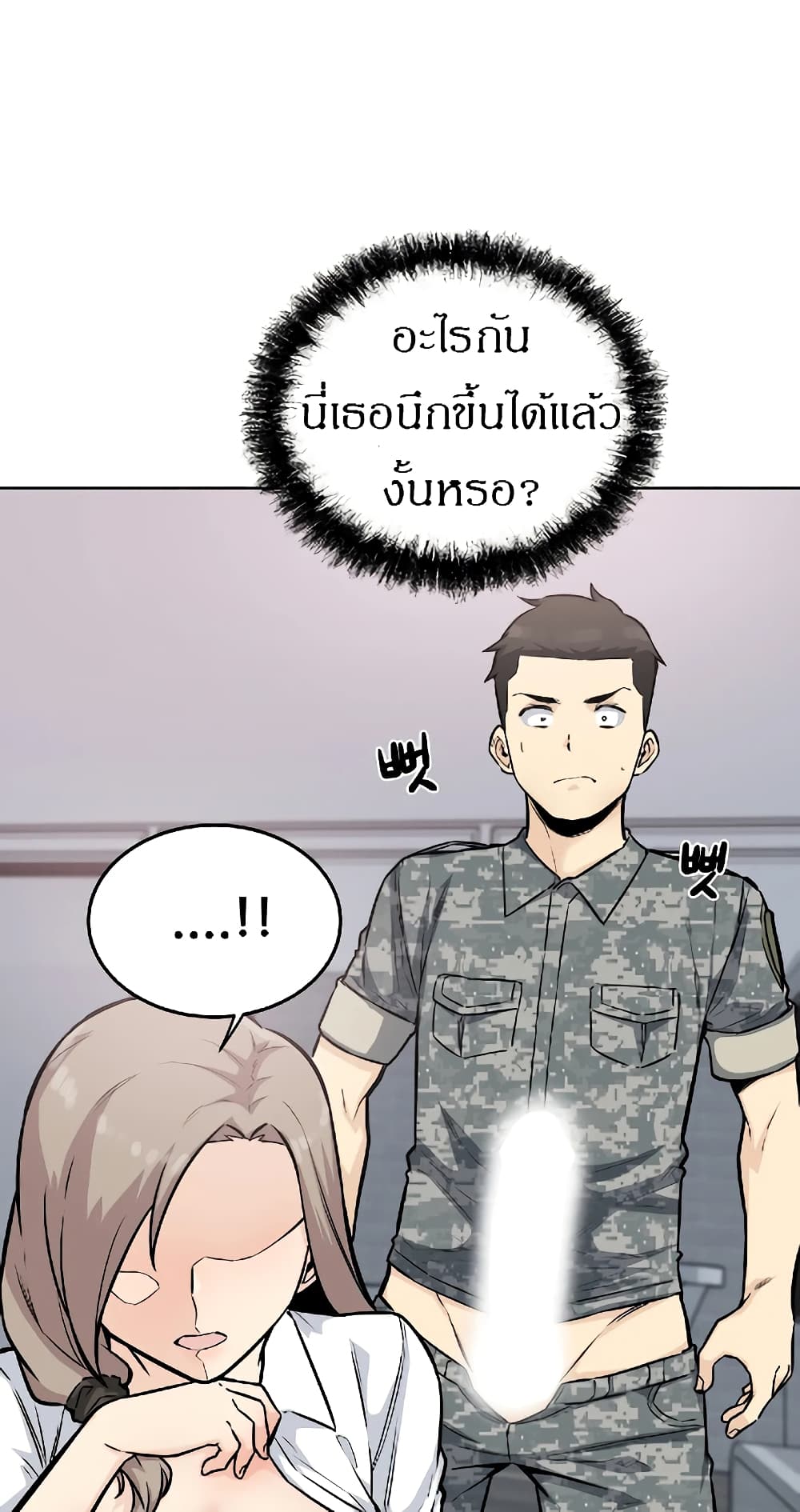 Visiting 7-7