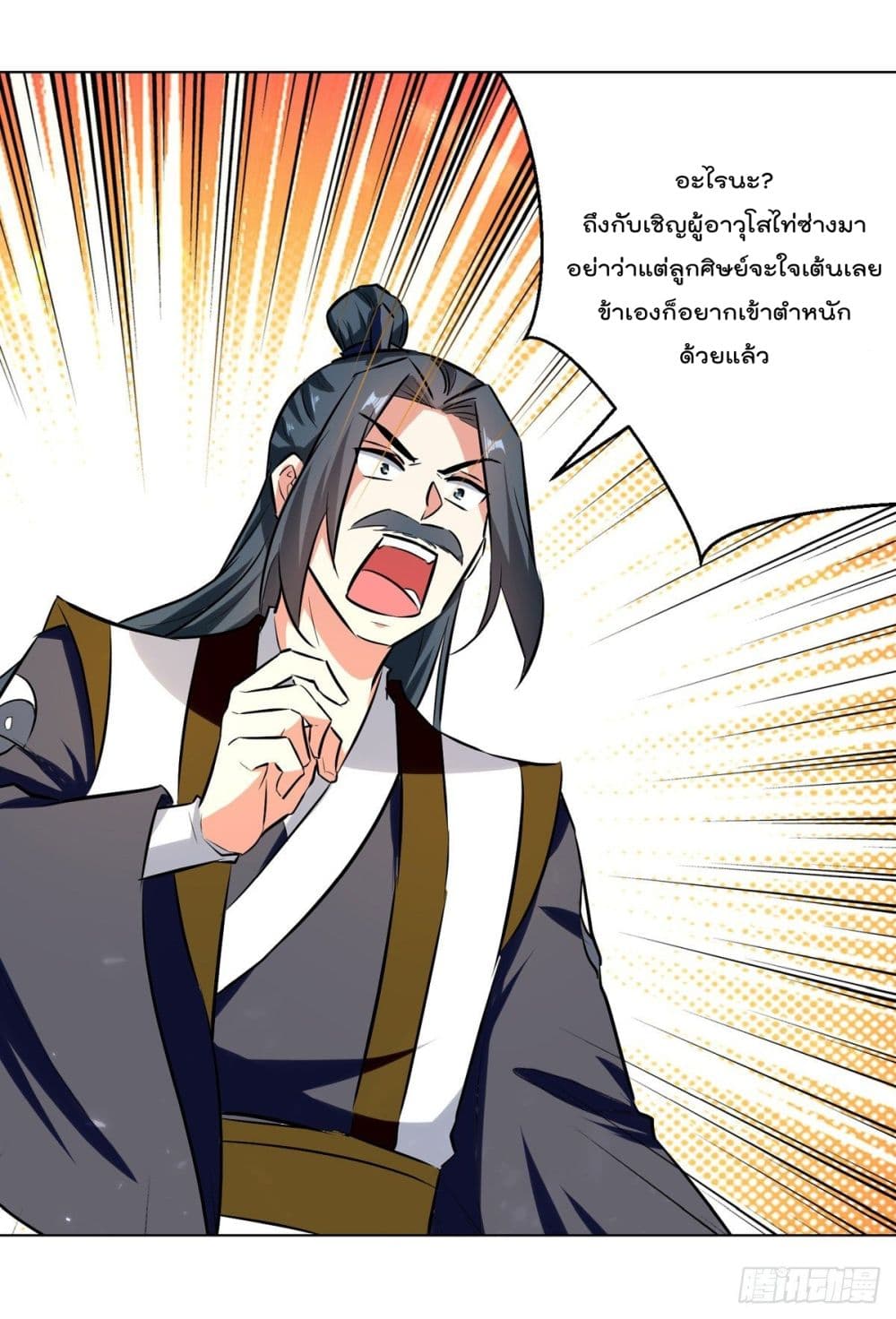 Emperor LingTian จักรพรรดิหลิงเทียน 160-160