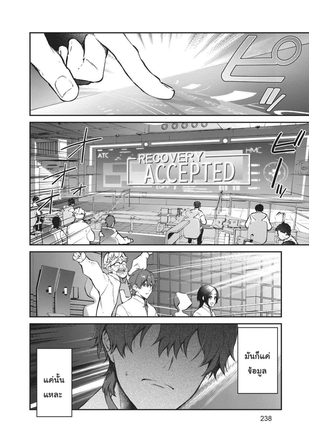HELLO WORLD 7-7