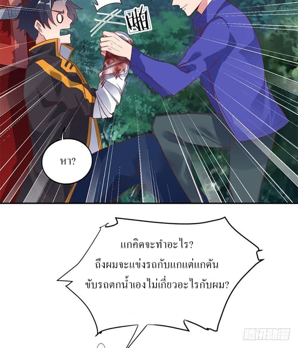 Carrying The Goddess Along 41-41